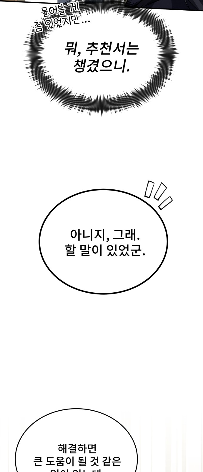 92 페이지