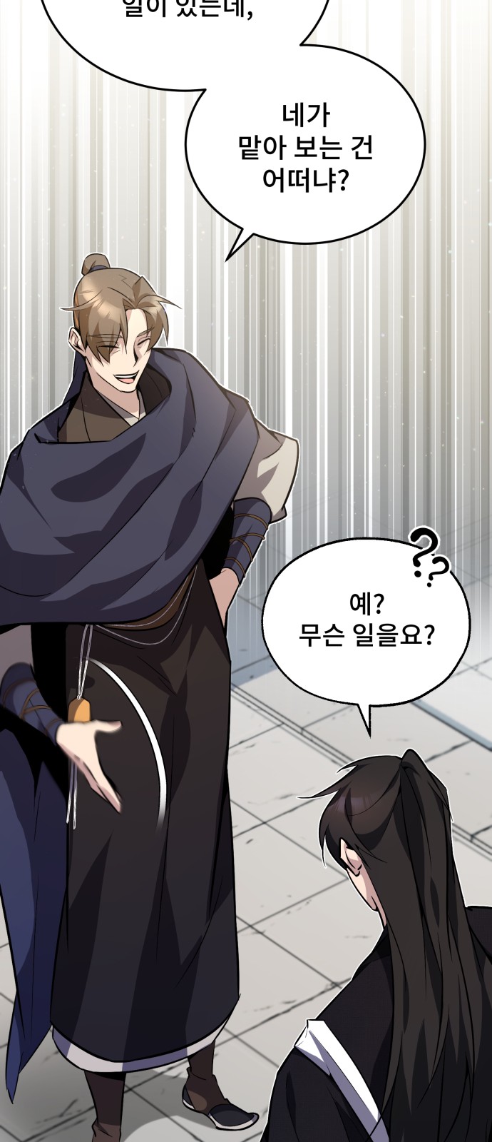 93 페이지