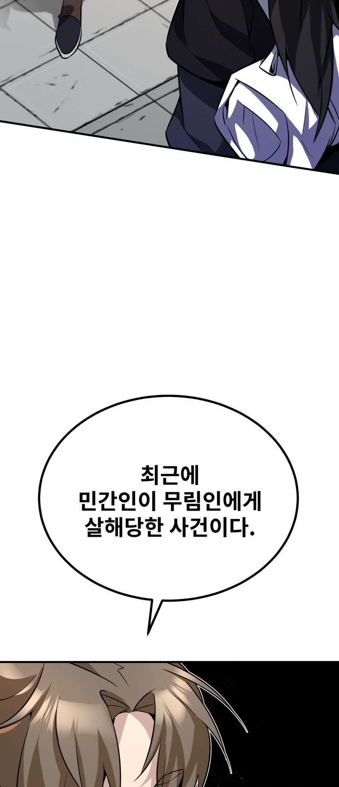 94 페이지