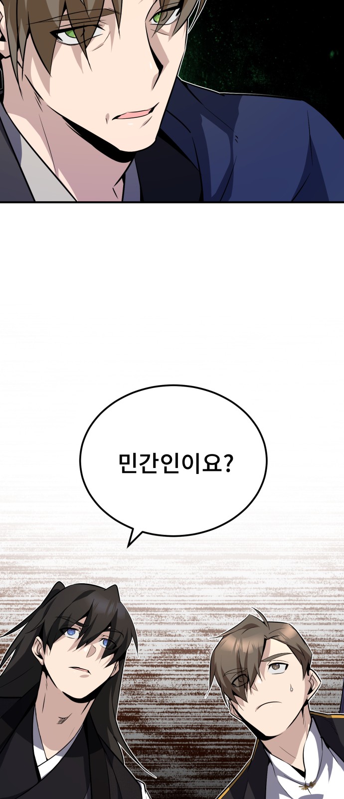 95 페이지