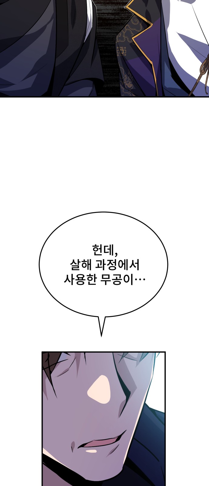 96 페이지
