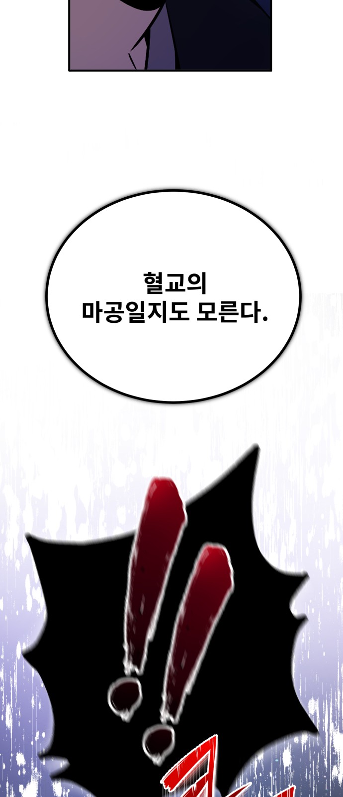 97 페이지