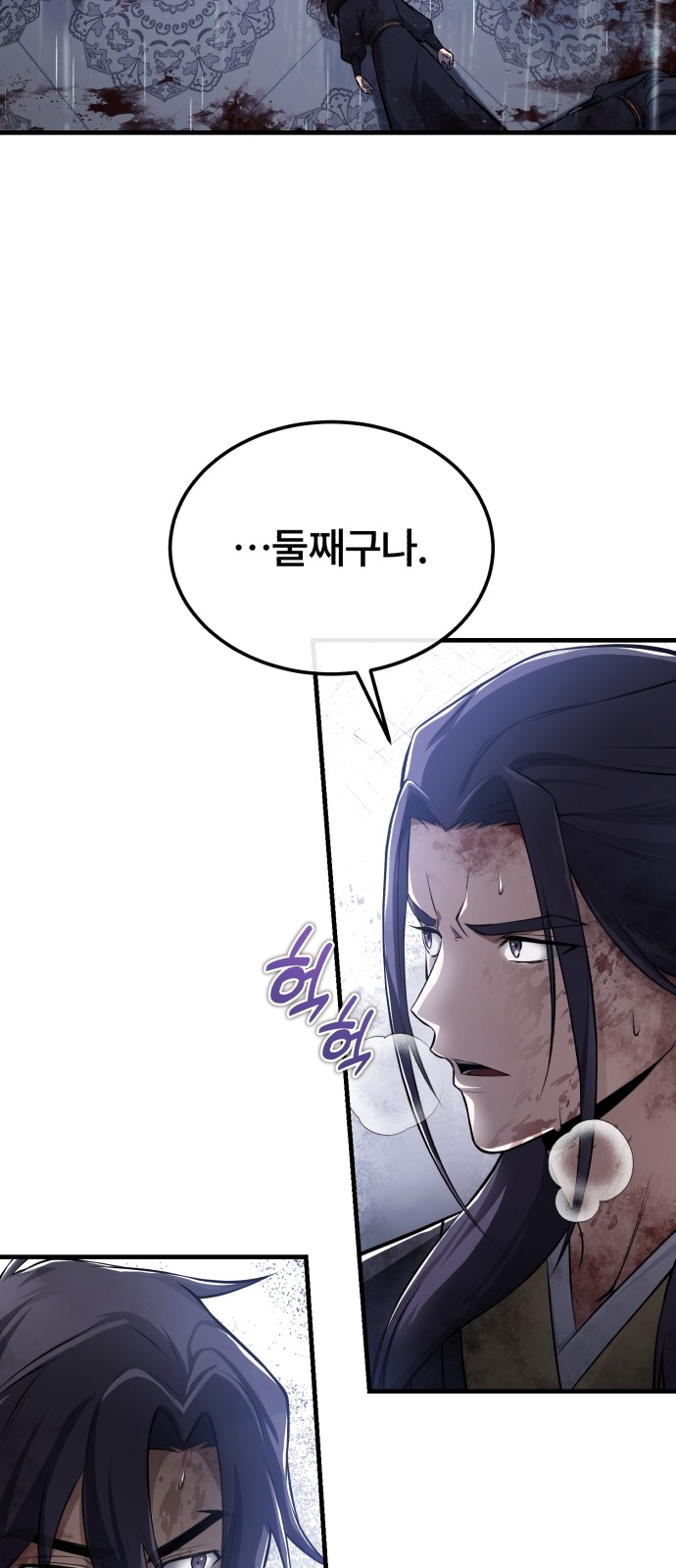 59 페이지