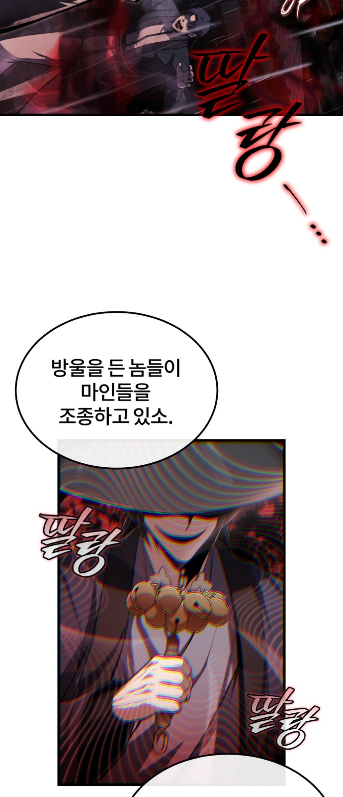 63 페이지
