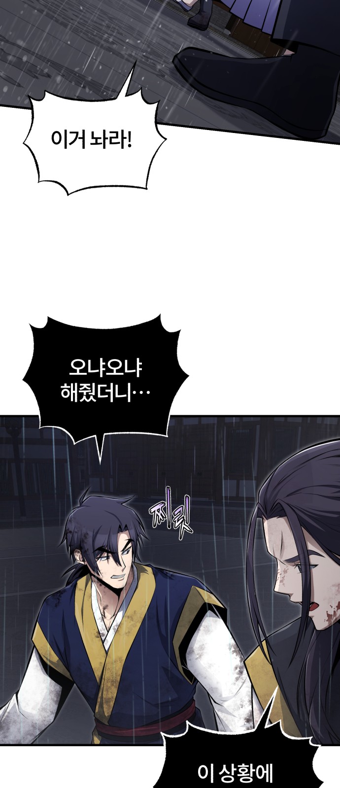 69 페이지