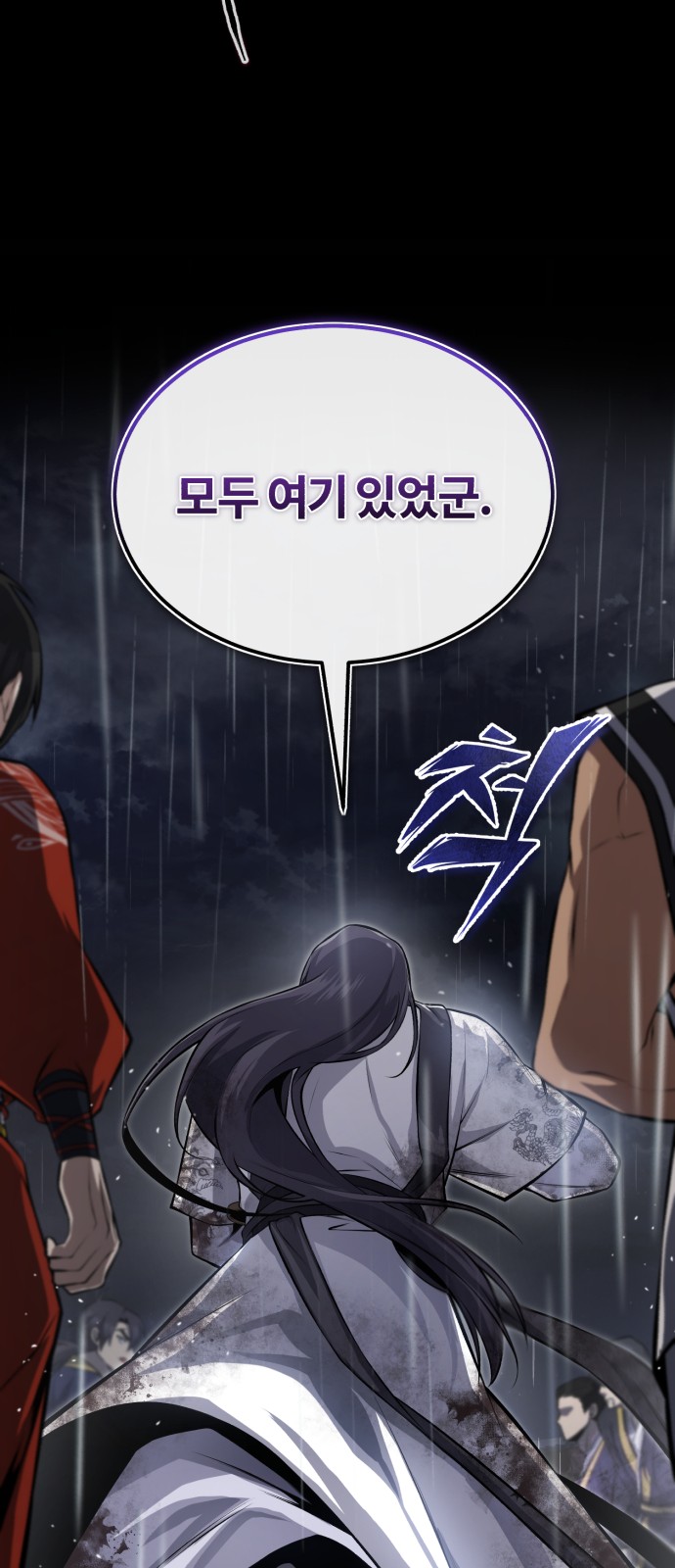 73 페이지