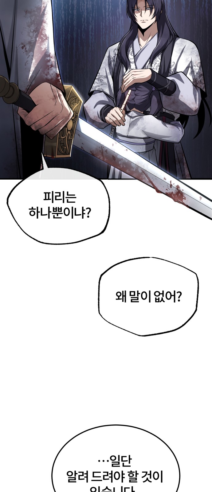 80 페이지
