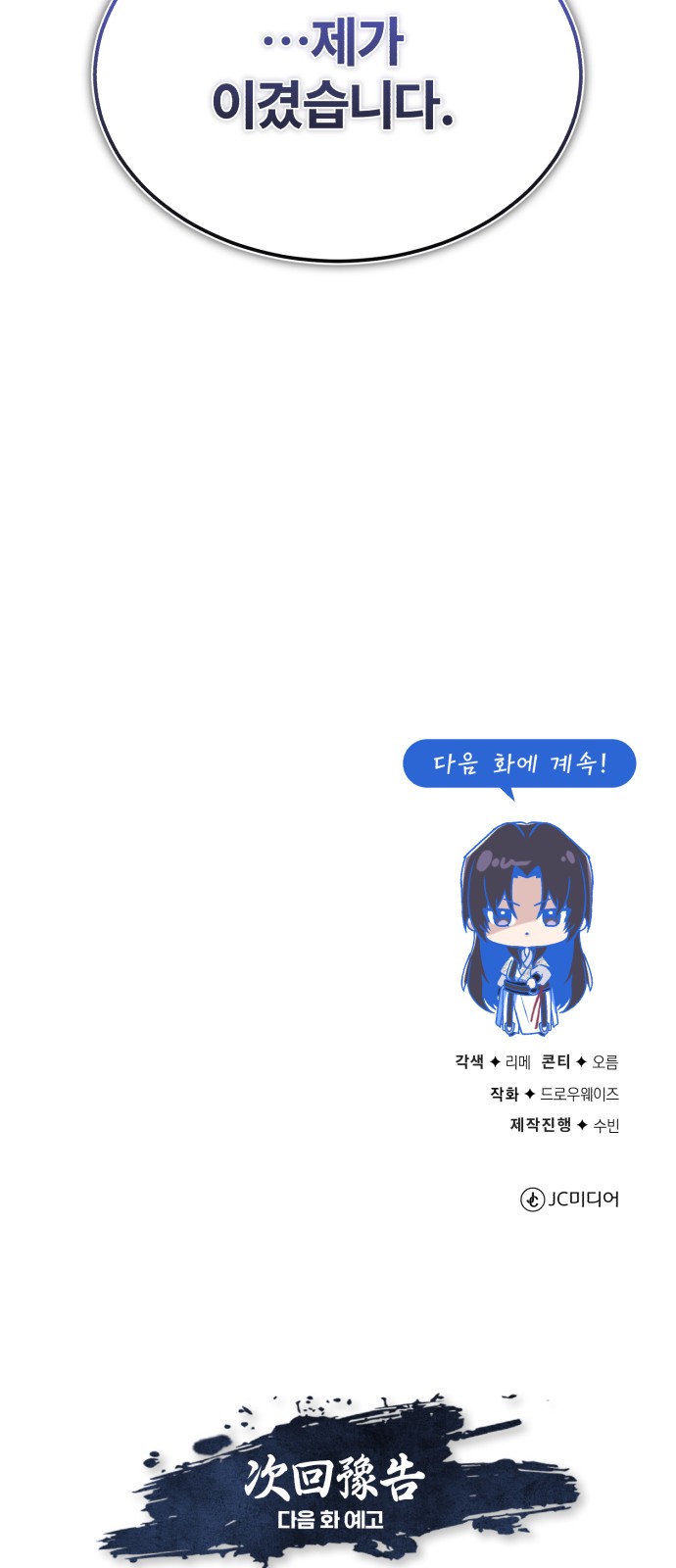 85 페이지