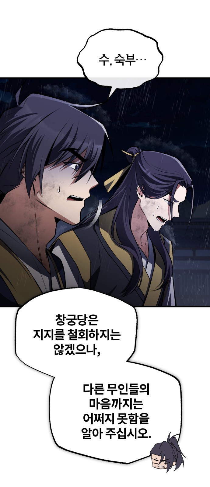 31 페이지