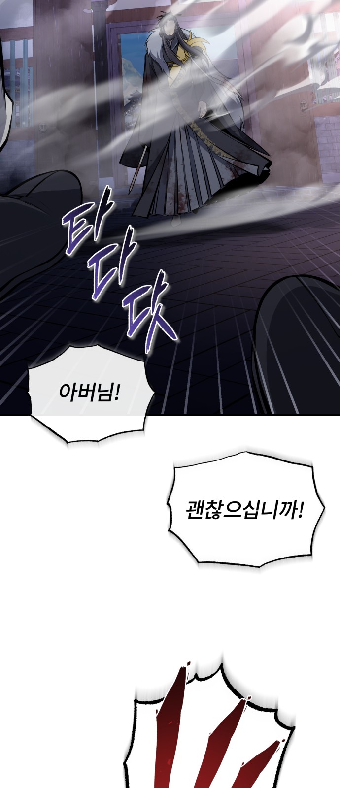 66 페이지