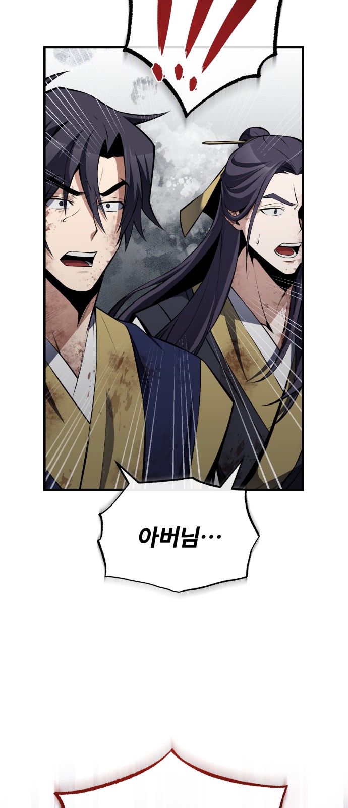 67 페이지