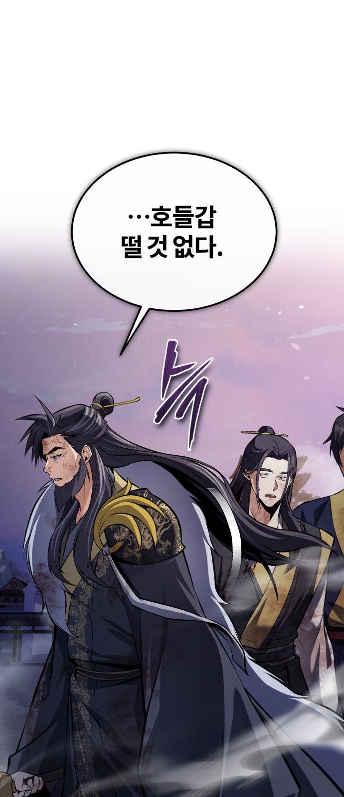 69 페이지