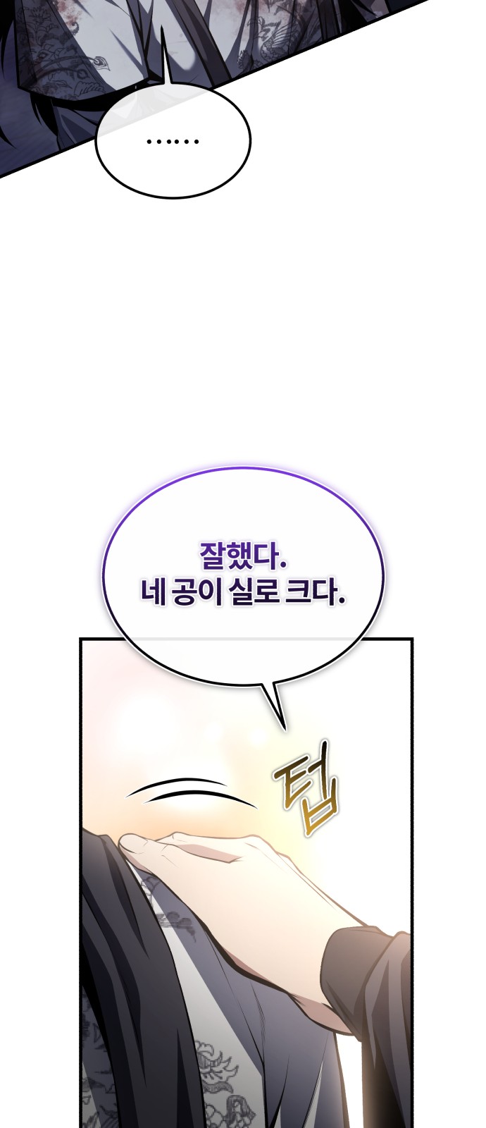 72 페이지