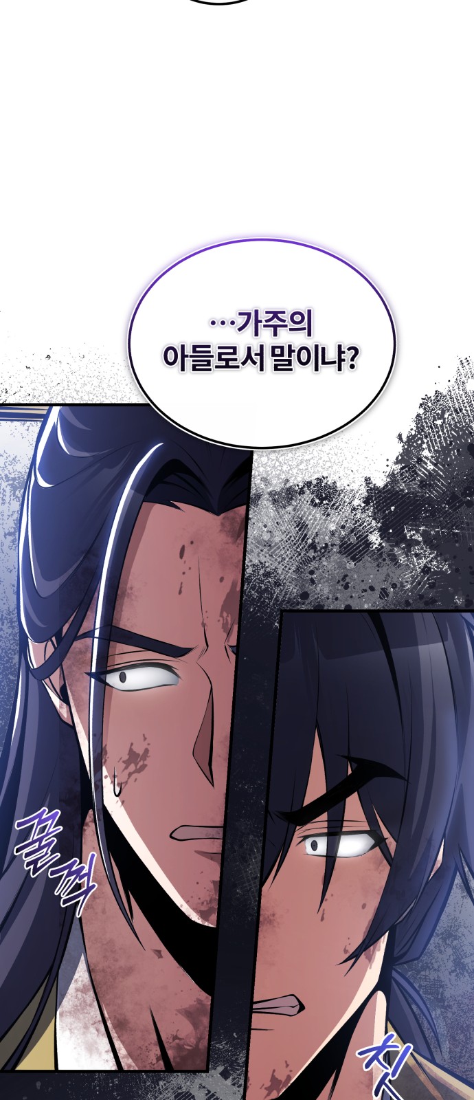 74 페이지
