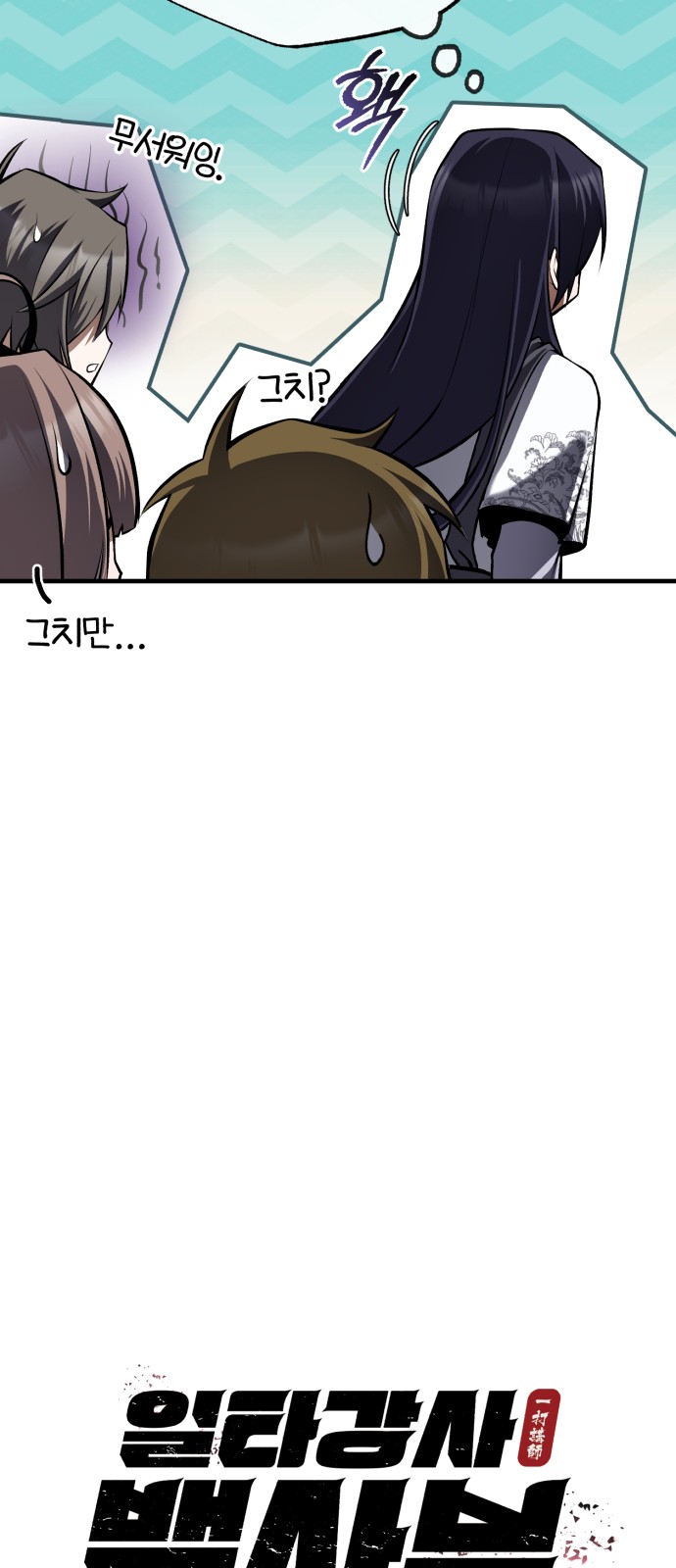 19 페이지