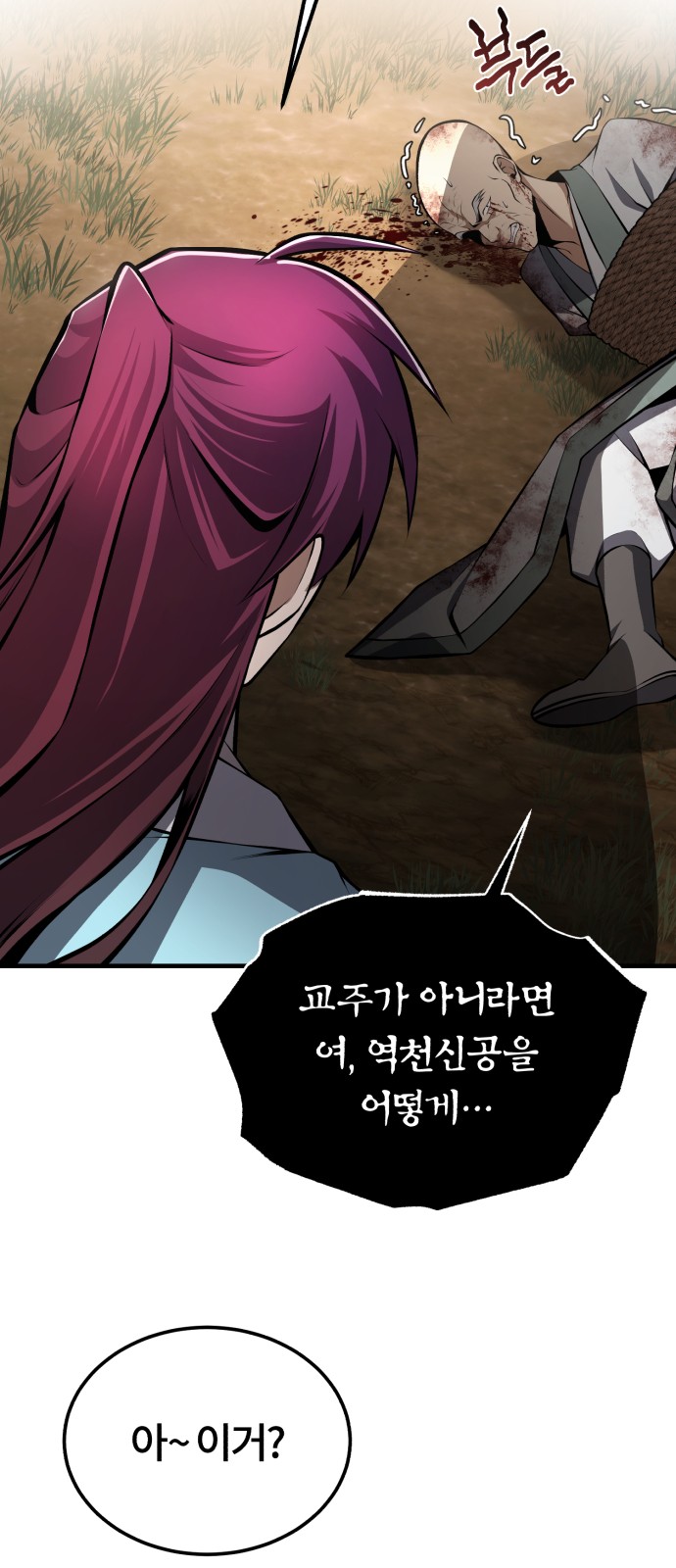 48 페이지