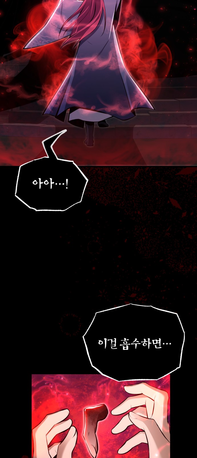 73 페이지