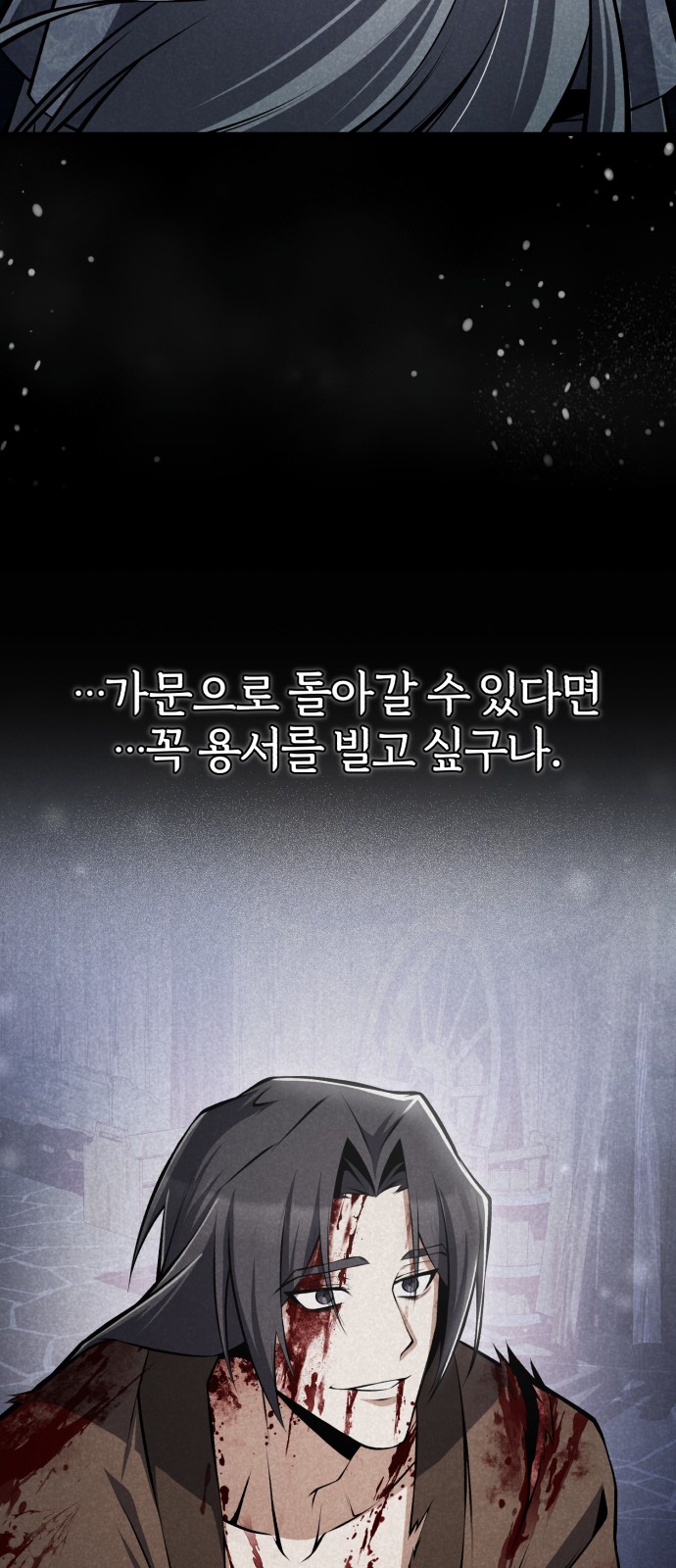 82 페이지