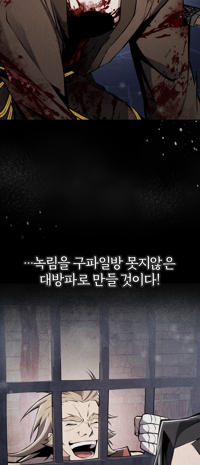 83 페이지