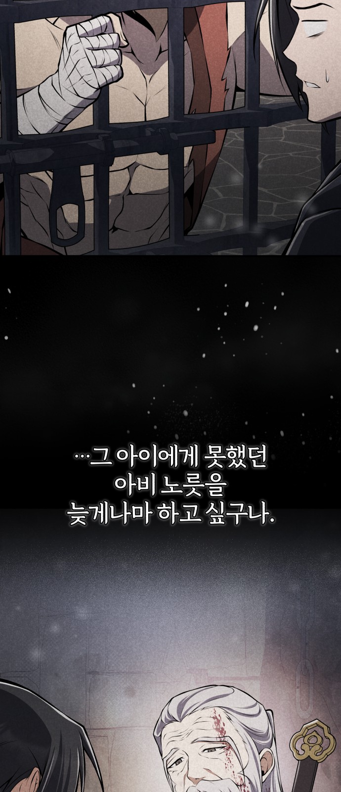 84 페이지