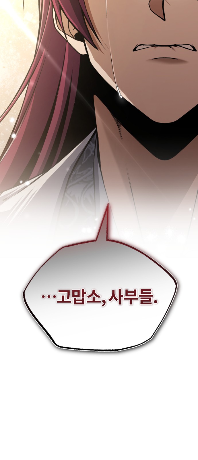 87 페이지