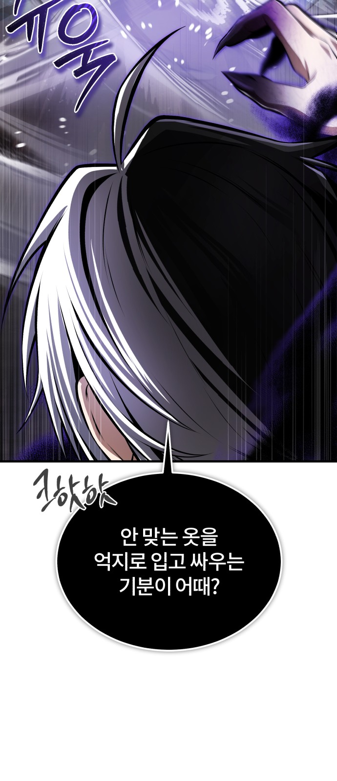 54 페이지