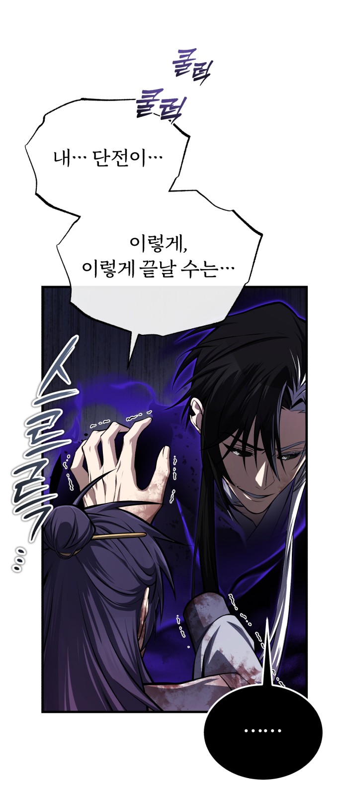65 페이지