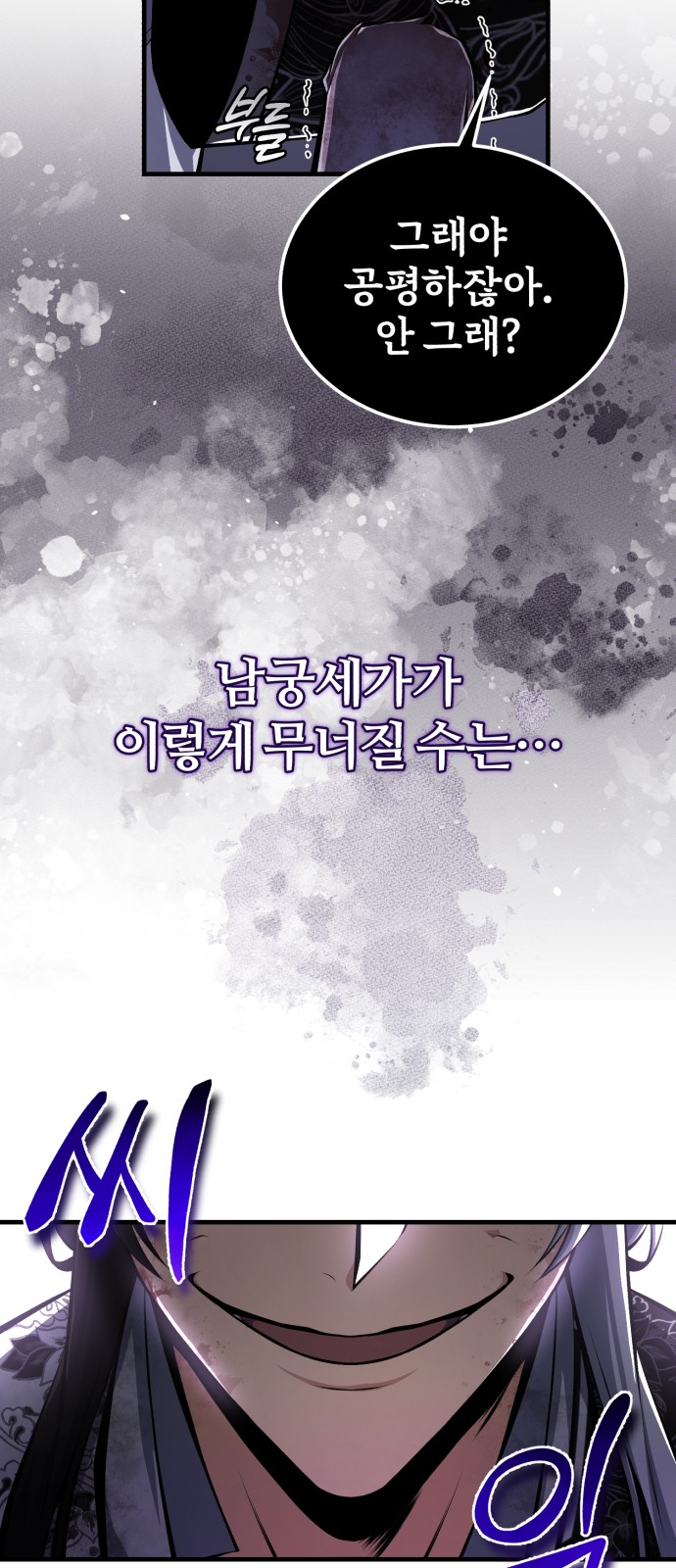 72 페이지