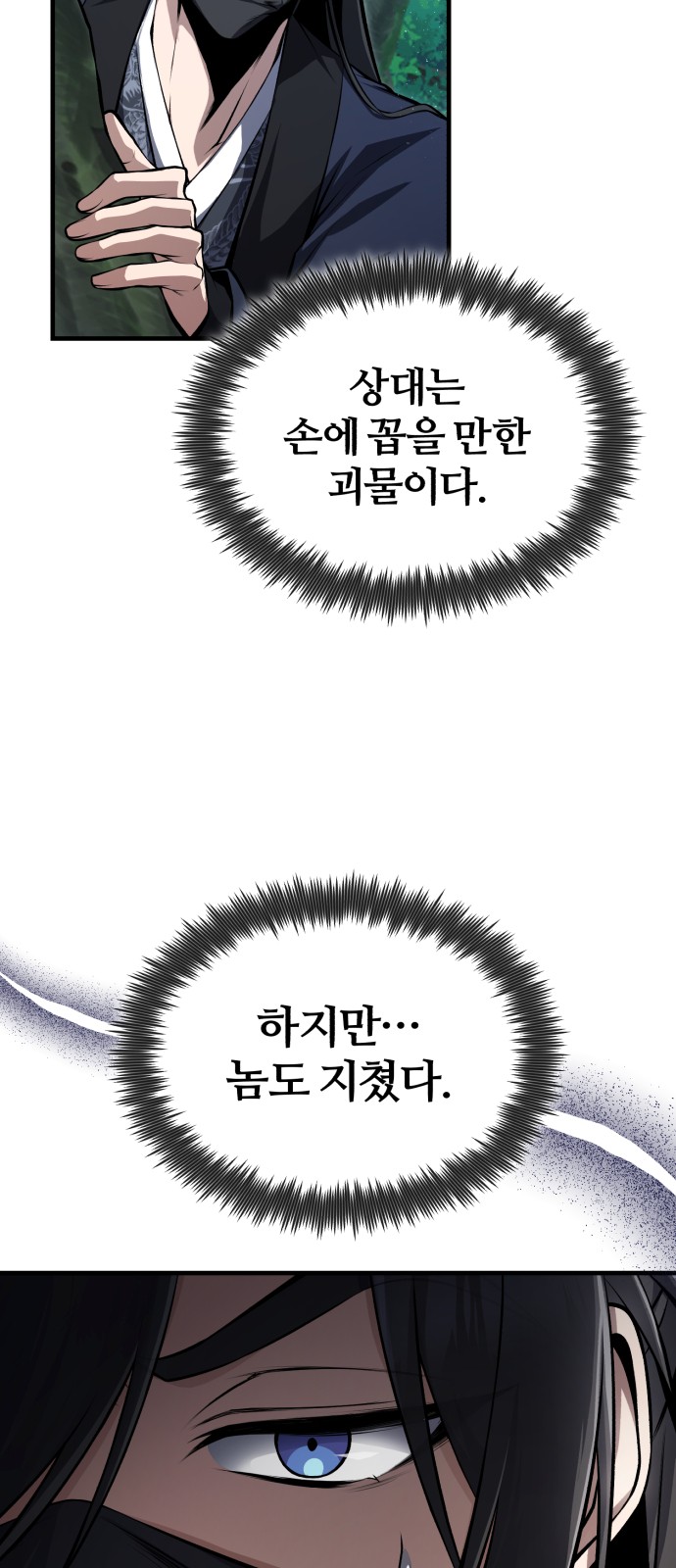 76 페이지