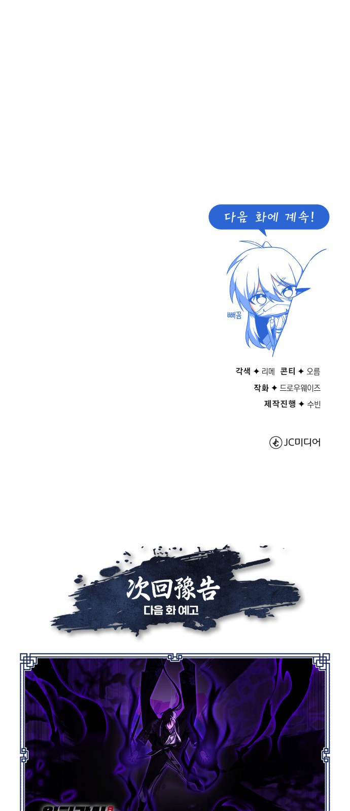 89 페이지
