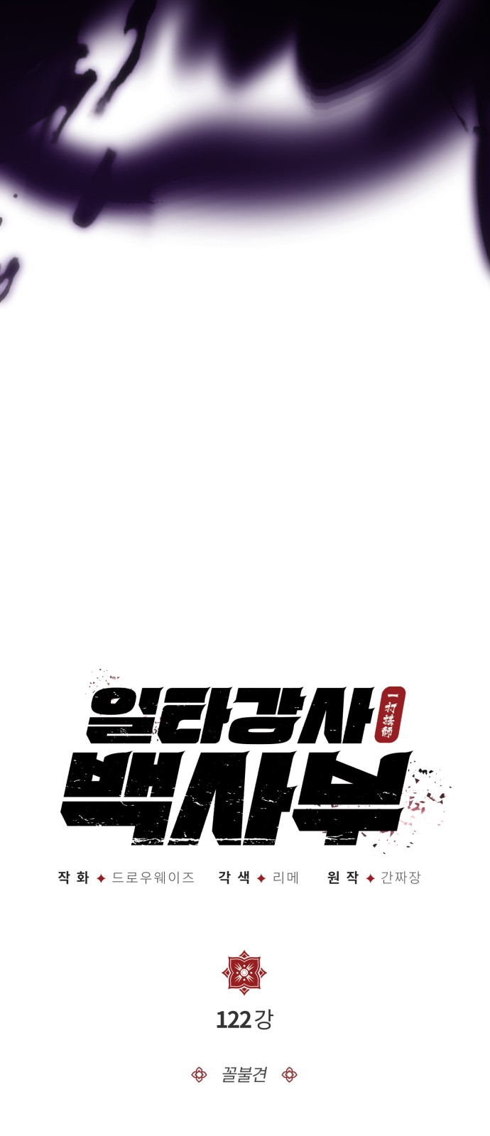 22 페이지
