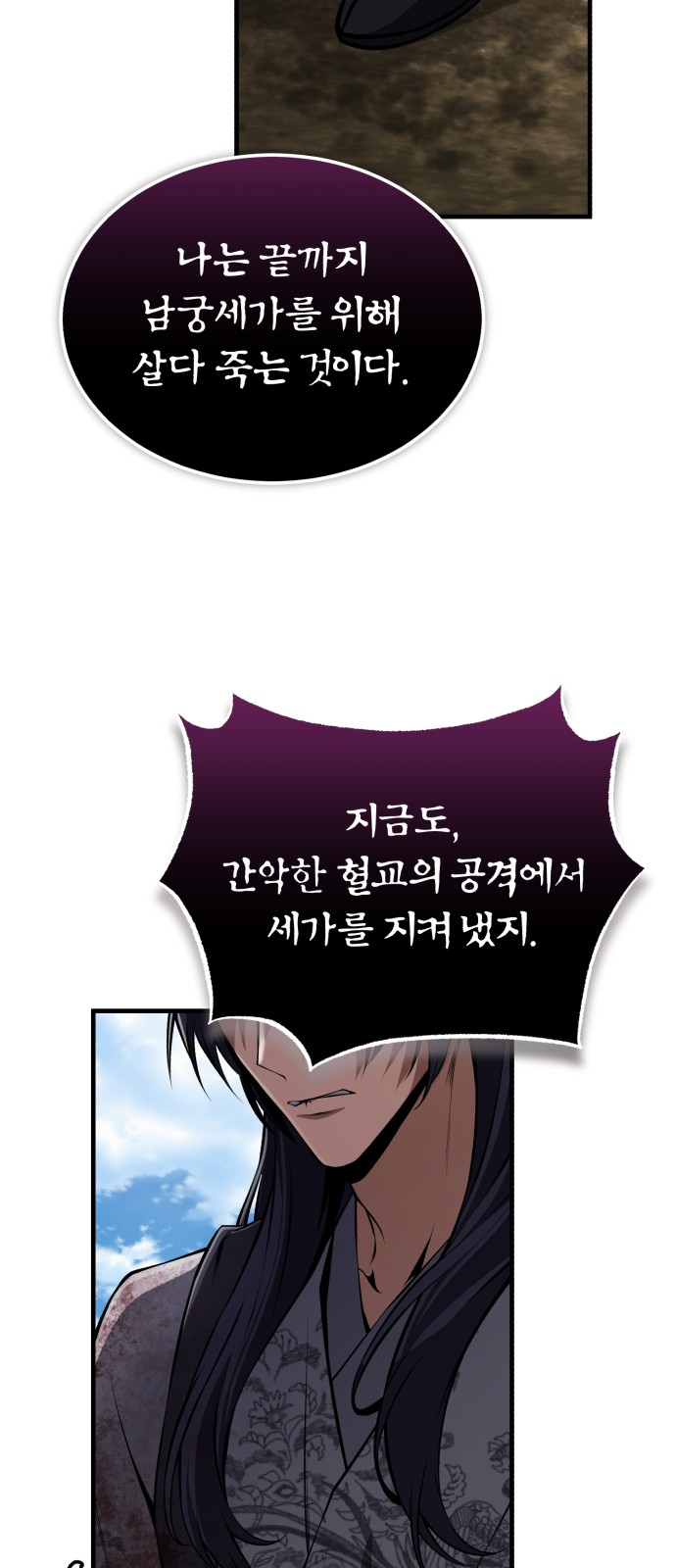 60 페이지