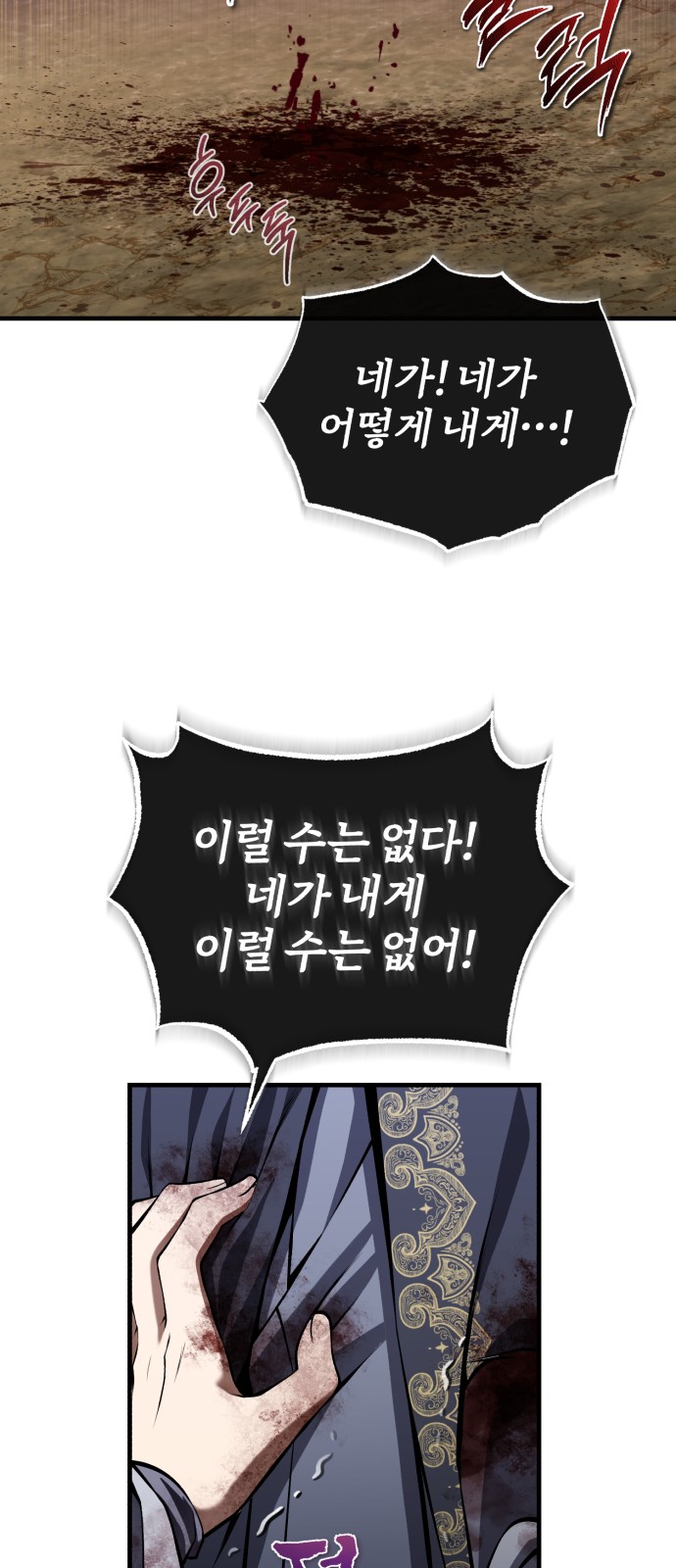 81 페이지