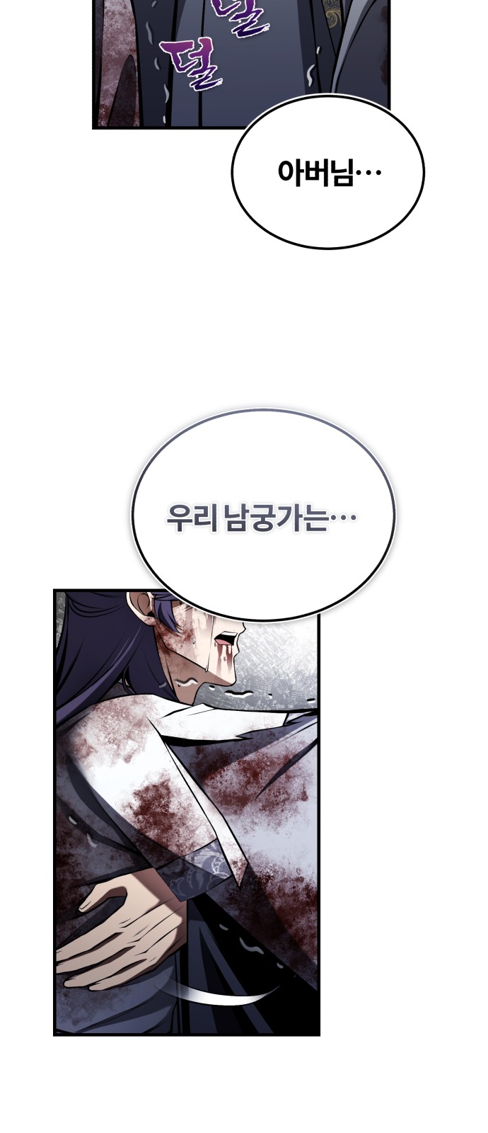 82 페이지