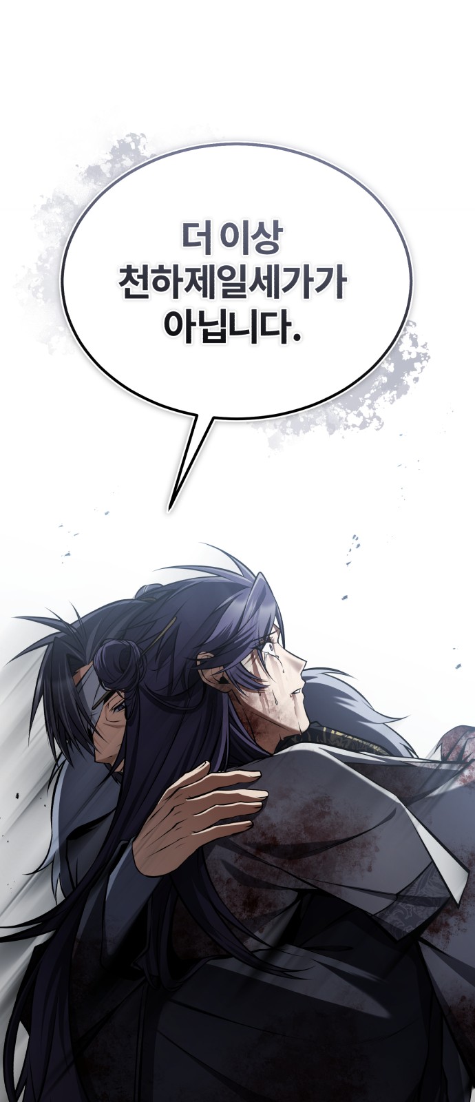 83 페이지