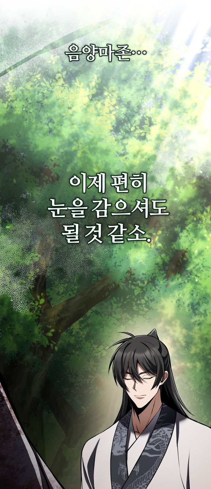 86 페이지