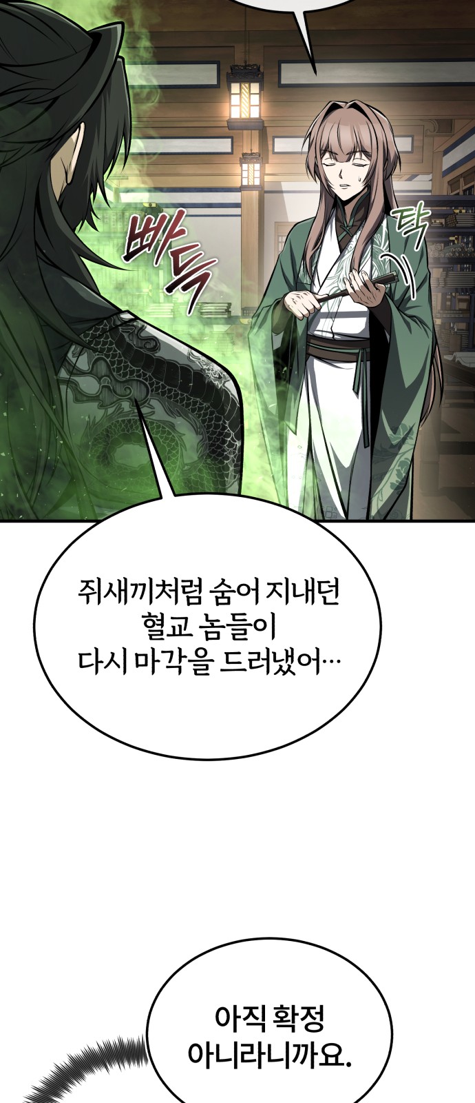 16 페이지