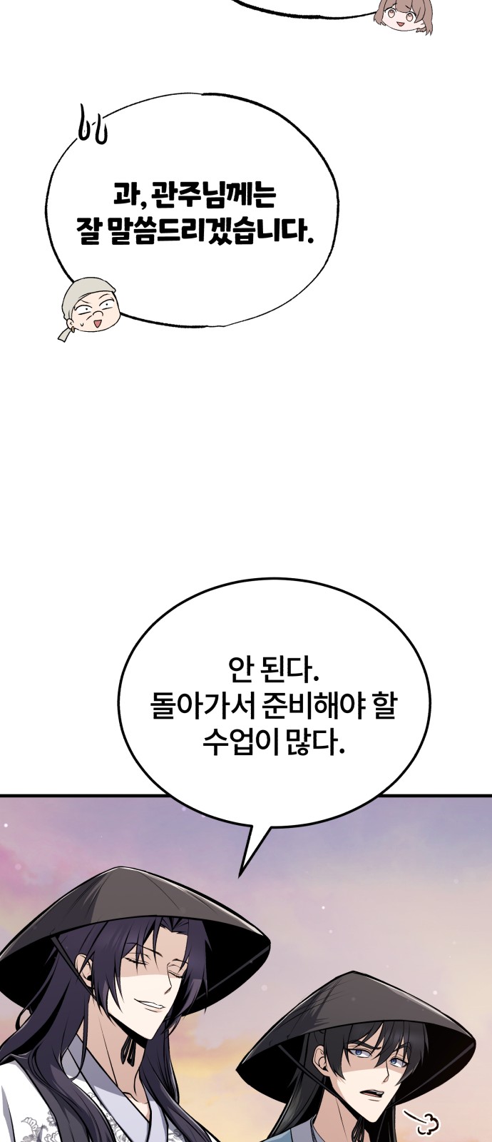 48 페이지