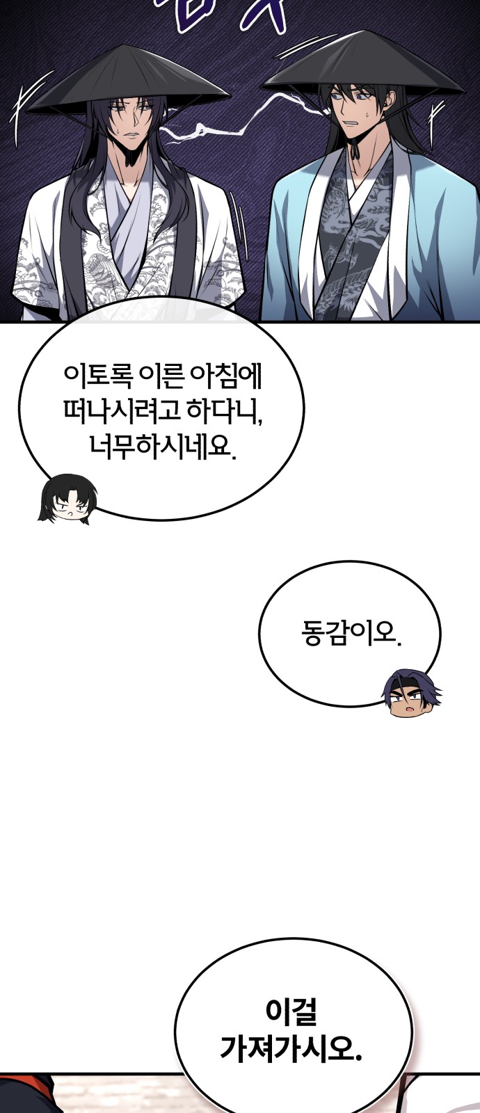 53 페이지
