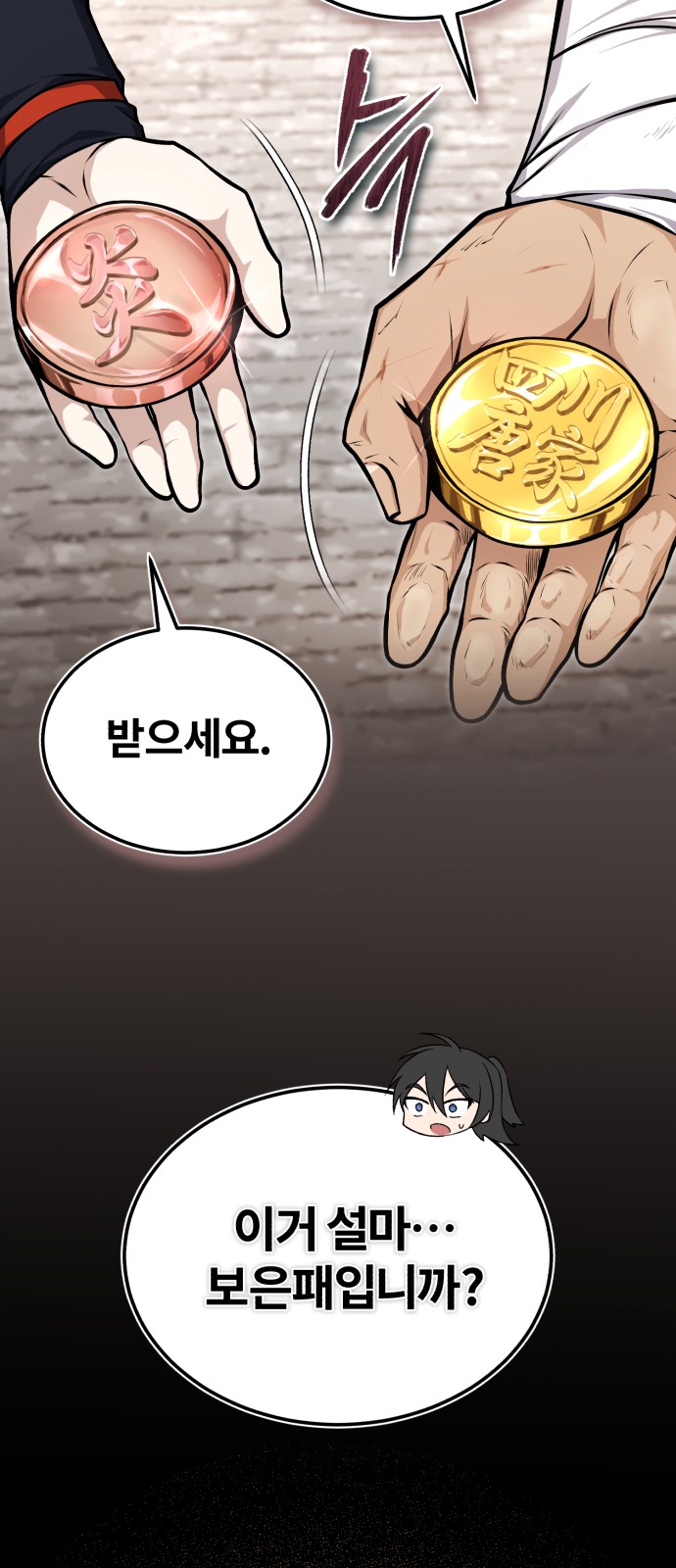 54 페이지