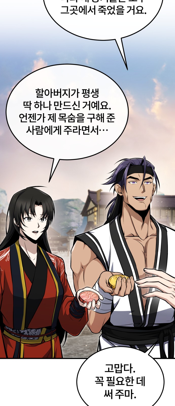 57 페이지