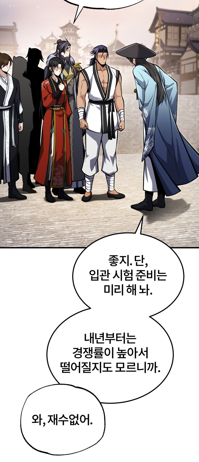 59 페이지