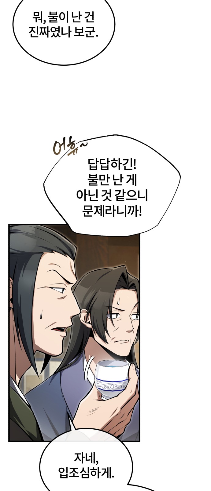 7 페이지