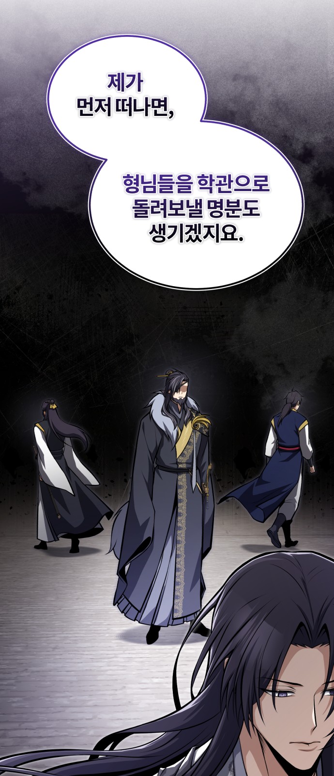 70 페이지
