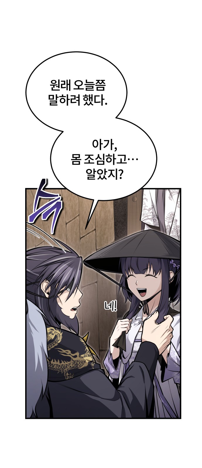 81 페이지