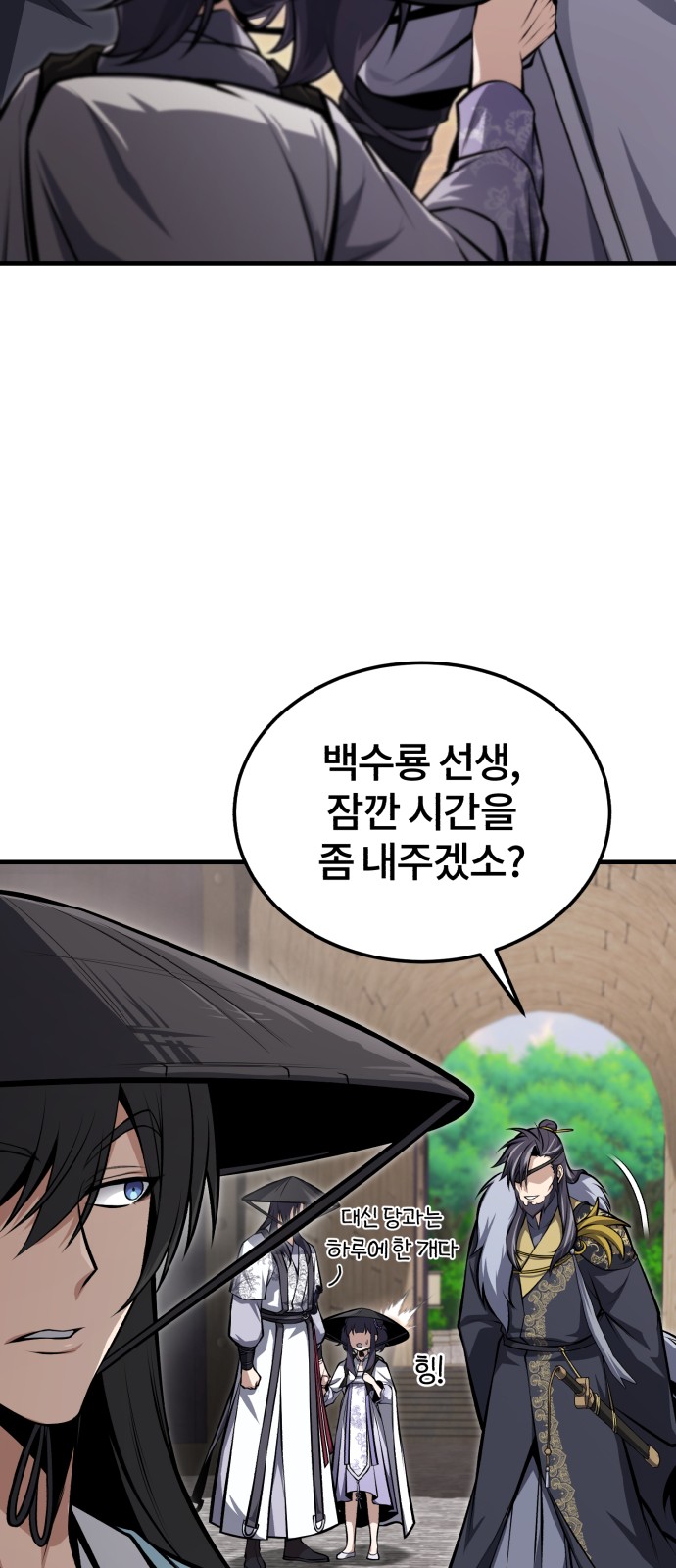 84 페이지