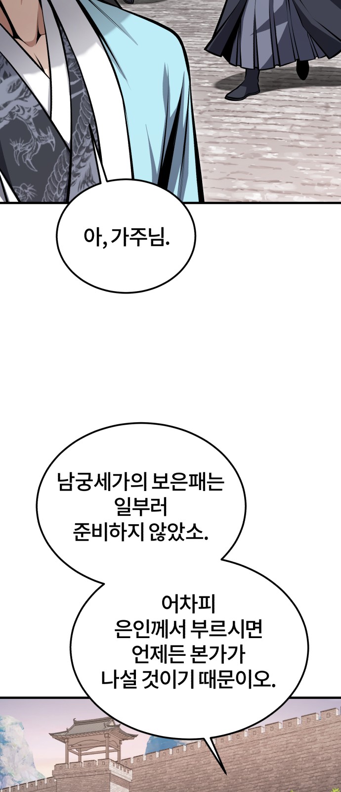 85 페이지