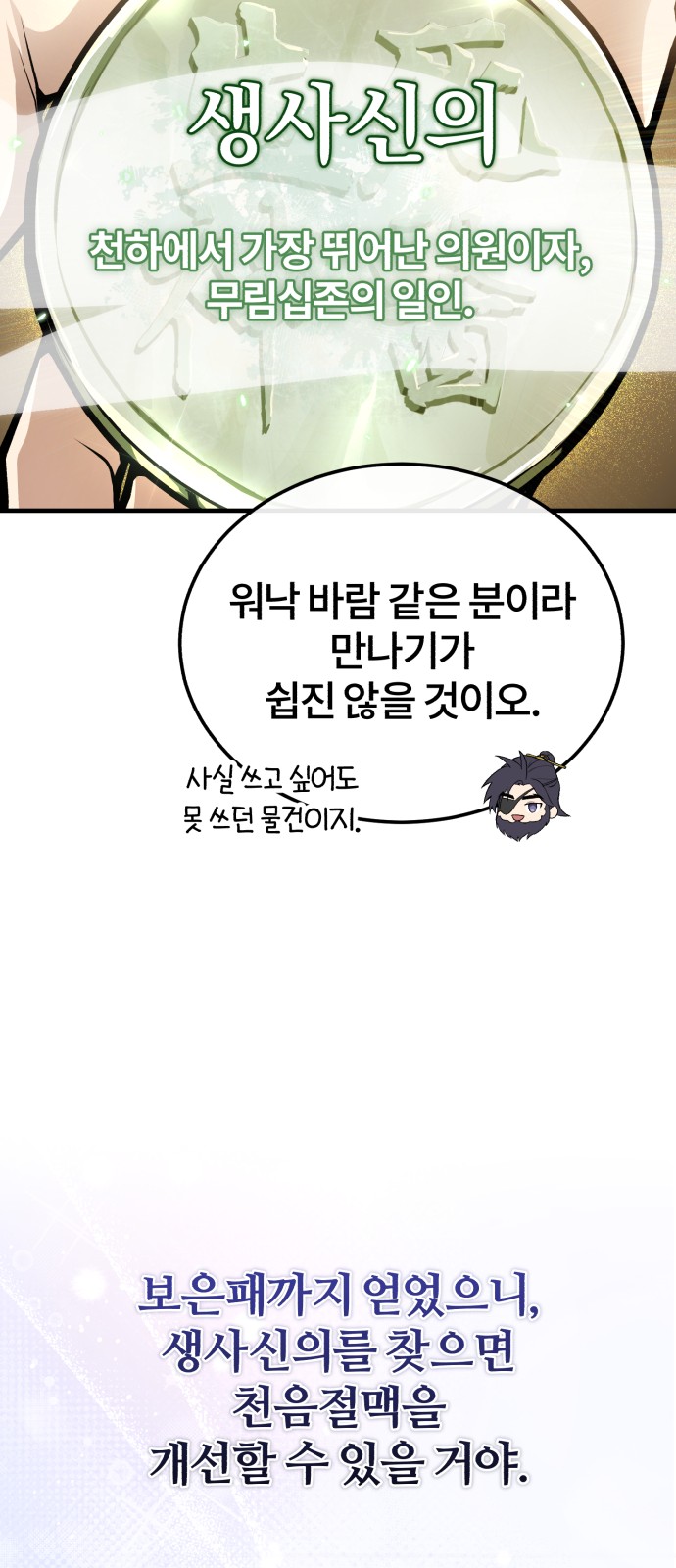 88 페이지