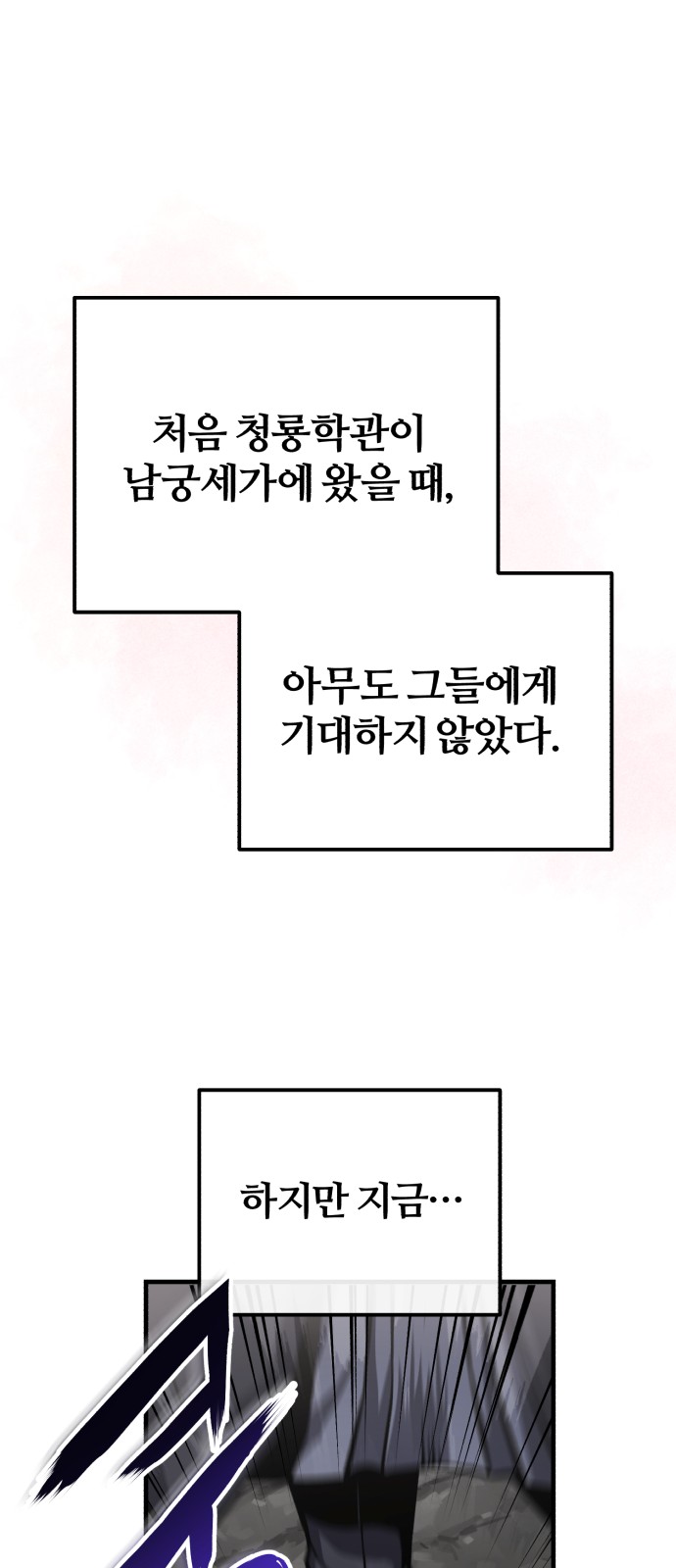 91 페이지