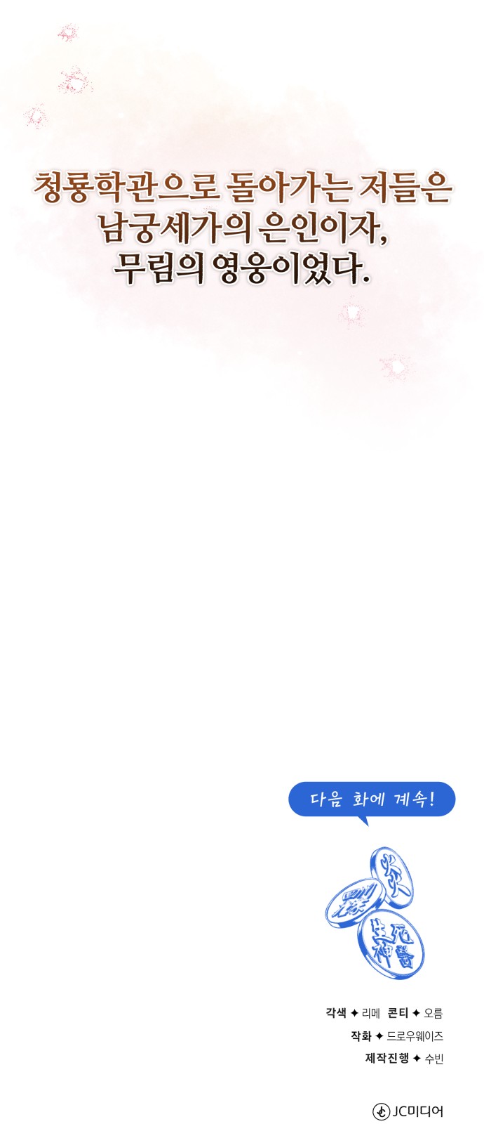 95 페이지